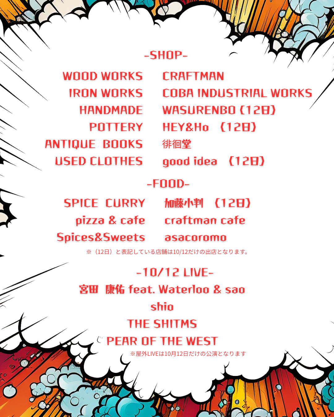 CRAFTMAN FES 5TH”