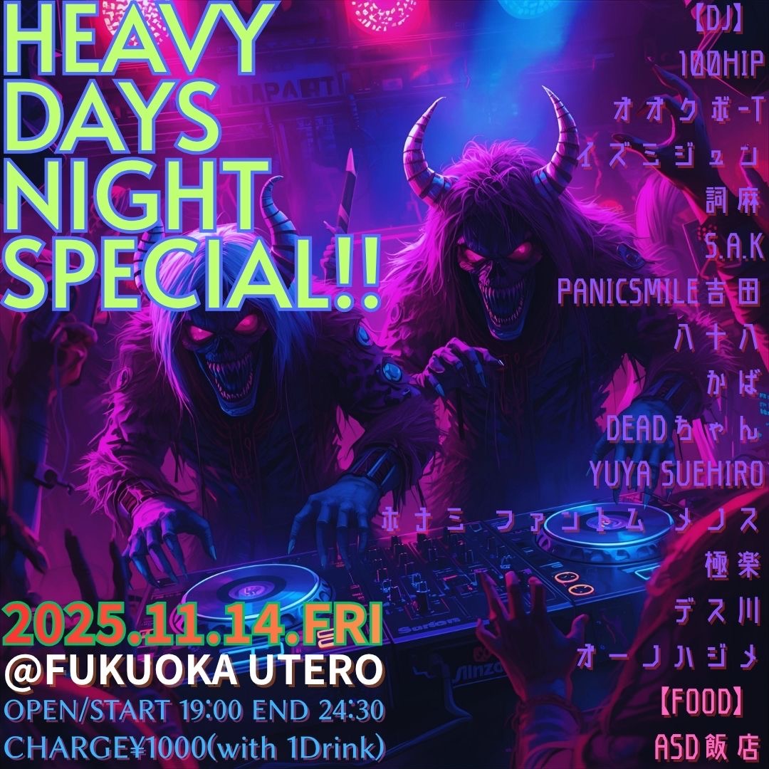 HEAVY DAYS NIGHT!!
