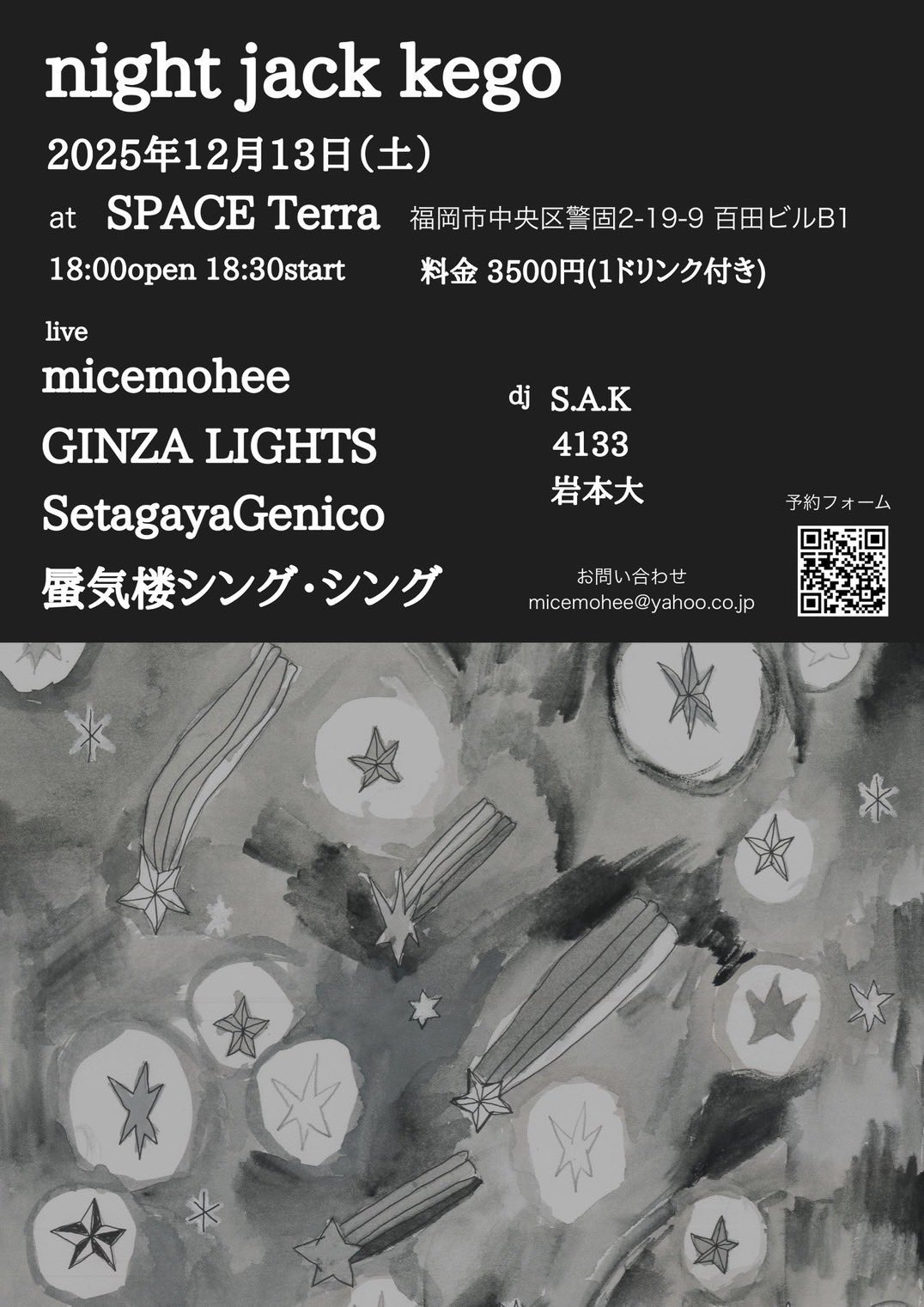 night jack kego