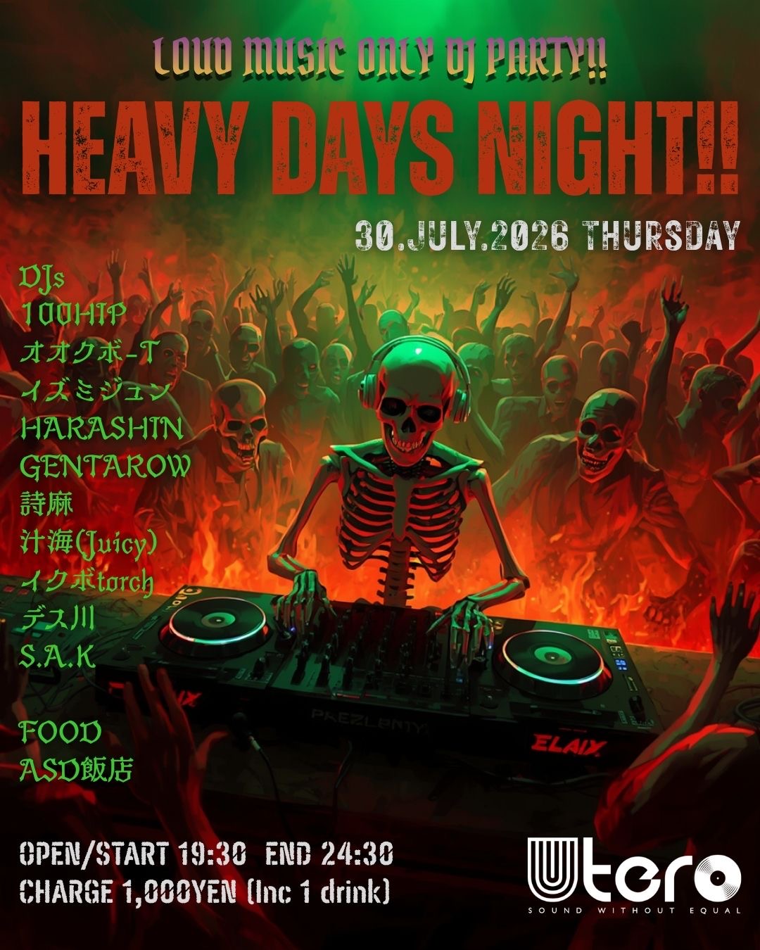 HEAVY DAYS NIGHT!!