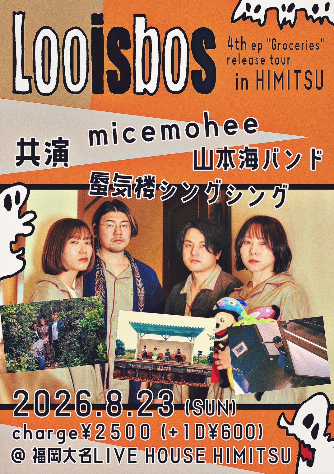 HLooisbos 4th ep release tour in HIMITSU