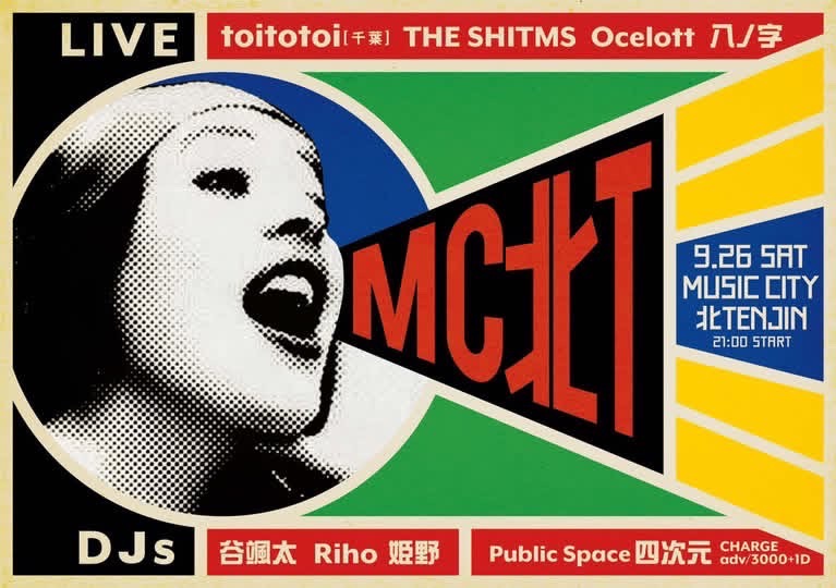 MUSIC CITY 北TENJIN