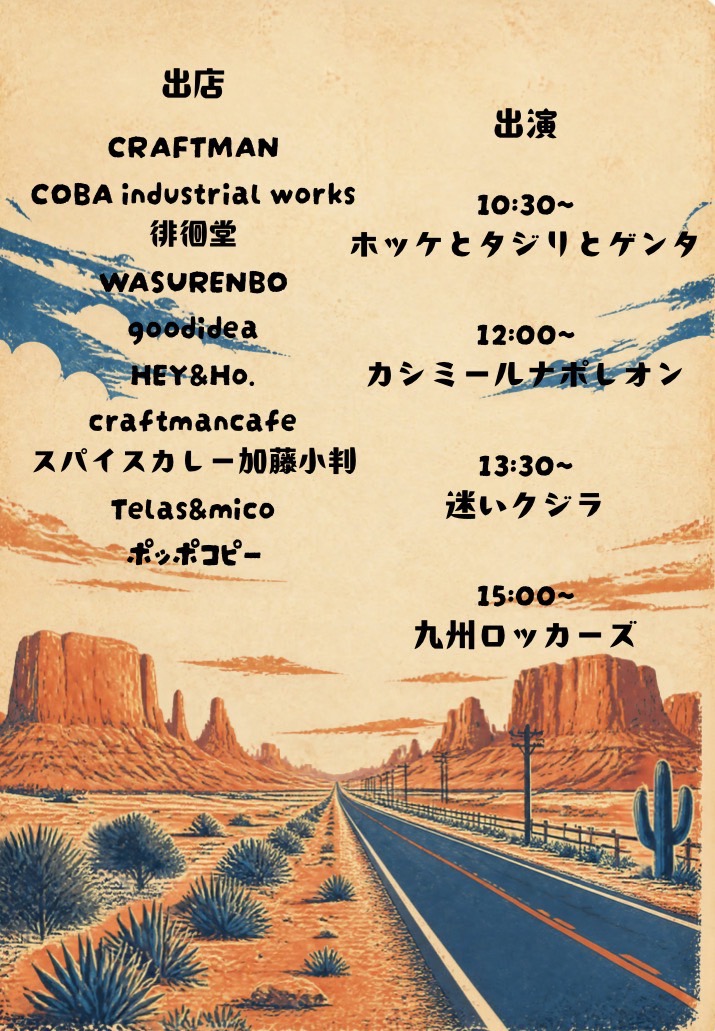 CRAFTMAN FES 6TH